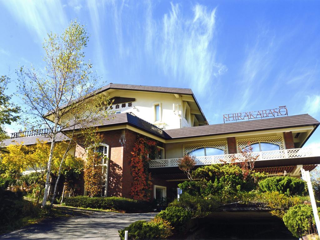 志贺高原菅平酒店 山之內 外观 照片