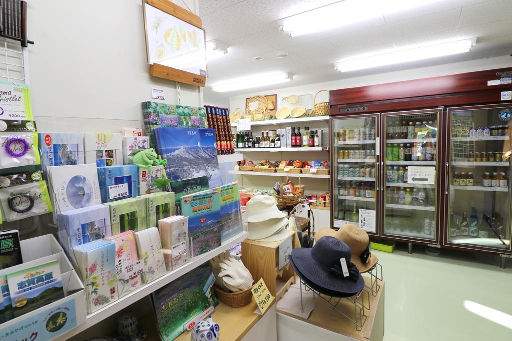 志贺高原菅平酒店 山之內 外观 照片